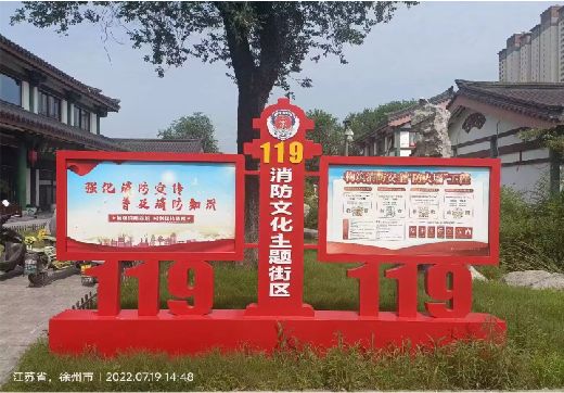 滁州宣传栏制作工艺