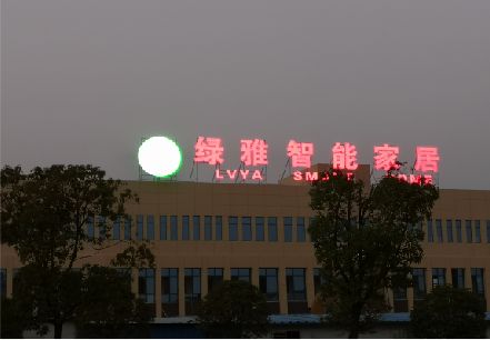 滁州楼顶冲孔发光字是怎么安装的?