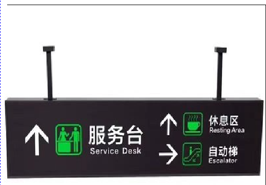 滁州吊牌灯箱制作流程。