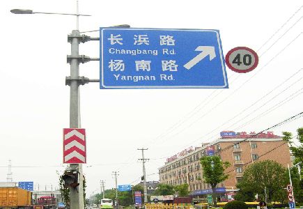 滁州标识牌质量保证措施