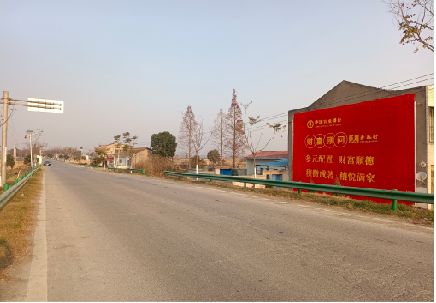 滁州墙体广告是如何印刷的？