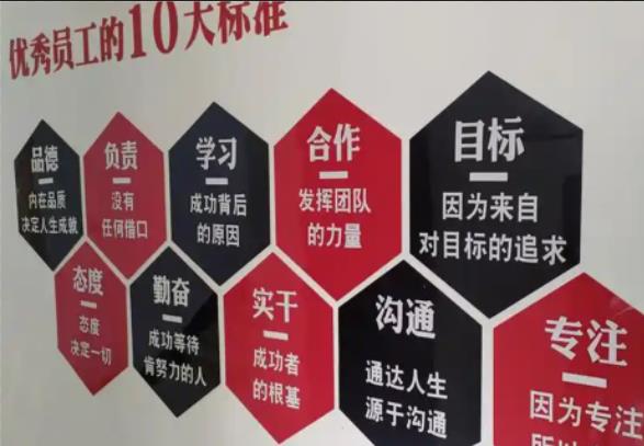 滁州公司文化墙的作用