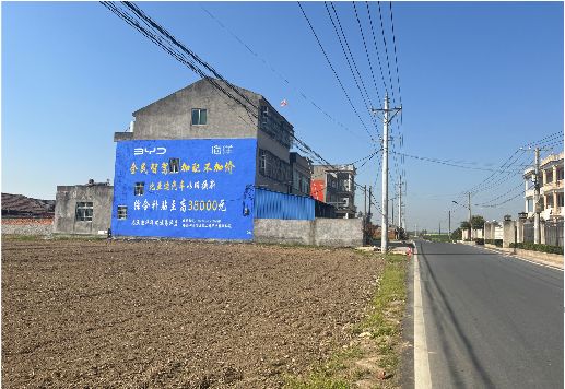 滁州墙体广告用的是什么漆？