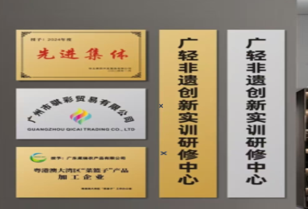 滁州不锈钢腐蚀牌制作流程