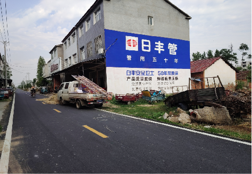 滁州墙体广告制作复杂吗?