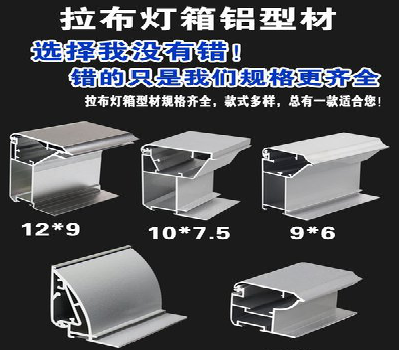 滁州灯箱的制作型号有哪些？