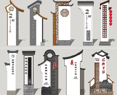 滁州美丽乡村标识标牌有哪些分类？