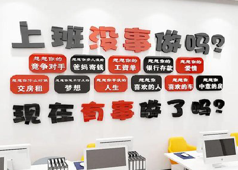 滁州如何利用亚克力制作公司文化墙？