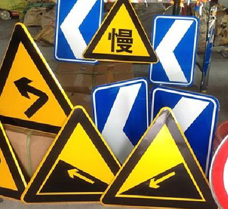 滁州标识标牌中颜色的确定是很重要的。