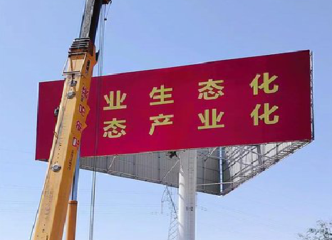 滁州广告牌制作设计的重要因素。