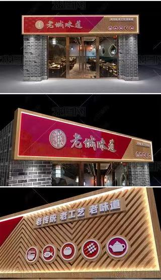 滁州门头广告概念以及它的特点及优势