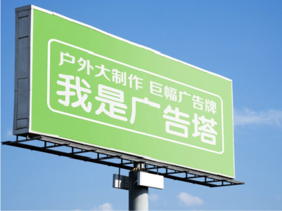 滁州线下品牌宣传：户外广告的实际应用价值分析